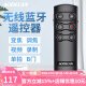 aodelan 微单相机蓝牙遥控器无线快门 代替Sony RMT-P1BT 适用索尼A7C黑卡7 ZV-E10 A7M4 A6700 ZV1拍视频 无线蓝牙遥控器RMT-P1BTA 索尼蓝牙遥控器