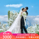 【VII目的地婚礼品牌】 丽江三亚大理新疆 目的地婚礼 婚纱照写真摄影 套系定金-4000