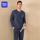 海澜之家（HLA）男士纯棉睡衣男大码宽松休闲舒适透气薄款居家服套装秋冬季可外穿 宝蓝 2XL (180)