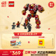 乐高（LEGO）积木 超级英雄 漫威反浩克拼装玩具模型 儿童男孩女孩儿童节礼物 76247 反浩克装甲：大战瓦坎达