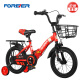 永久（FOREVER）儿童自行车男女款小孩单车可折叠脚踏车4-6-8-10岁辅助轮16寸红色