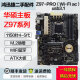 Asus/华硕 华擎 Z97二手95新主板 1150针 台式机 支持4代i7-4690K 4790K Z97-PRO (WI-FI) AC/USB3.1