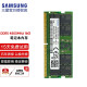 三星（SAMSUNG） 笔记本内存条 DDR4内存 DDR5内存 适用联想戴尔华硕小米苹果微星惠普等 DDR5 4800 1.1V 16G