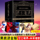 空之境界小说 上中下+未来福音 套装4本完结版 奈须蘑菇 平装版 日本轻小说