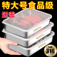 柚萝316不锈钢保鲜盒带盖方盘冰箱收纳盒盘子野餐盒饺子方盒长方形 特厚加高大号款-带盖6个 2.4L