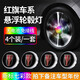 红旗磁悬浮轮毂灯H9 H7 HS9 HS7HS3 HS5改装车标发光轮毂盖灯专用 新款标小盖-七彩/4个装【留言车型+年款】