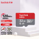 闪迪（SanDisk）TF卡 至尊高速Class10 A1手机记录仪监控存储卡 MicroSD内存卡 32G 读速120MB/s