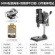 科麦斯台钻机220V多功能台式小型工业级钻床微型家用钻孔机工作台高精密 800W两用+双微调平口钳+麻花钻