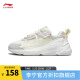 李宁（LI-NING）星云 2K丨中国色系列情侣款女鞋运动鞋老爹鞋AGCT078 米白色-1 40