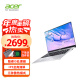 宏碁（acer） 墨舞EX214新蜂鸟Fun 14英寸轻薄金属办公商务网课笔记本 i5-1135G7/集显/IPS屏 双硬盘16G内存 512G固态+1T机械