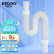 科固（KEGOO）卫生间洗手盆下水管防面盆臭 洗脸盆台盆可伸缩排水管通用 K5017
