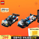 乐高（LEGO）积木赛车系列76922 宝马M4&V8赛车不可遥控男孩玩具儿童节礼物