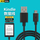 轩邑 kindle数据线亚马逊充电线充电器oasis2数据线paperwhite 3电子书阅器4 USB-Micro安卓快充线