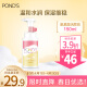 旁氏（POND'S）洁颜泡 米粹专研润泽保湿氨基酸型洁颜泡 150ml 新年礼物