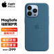 Apple苹果13ProMax手机壳原装iPhone13ProMax保护壳磁吸充电液态硅胶男女保护套 雀羽蓝色