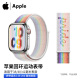 Apple Watch Ultra2/9/8/7/6/5/4/3/SE表带苹果原装表带回环运动式表带 38/40/41毫米彩虹版运动表带MN6K3