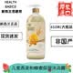 海丝蓓康【新西兰进口】HEALTH BASICS悠碧思沐浴乳原海丝蓓康沐浴露 儿童燕麦和蜂蜜650ML