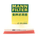 曼牌（MANNFILTER）空气滤清器空气滤芯空滤C23056新轩逸经典新轩逸新骐达蓝鸟奇骏