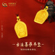 中国黄金（CHINA GOLD）足金古法文殊菩萨兔守护神黄金吊坠百搭送礼（计价）约25g