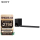 索尼（SONY）HT-G700 无线家庭影院系统 回音壁/soundbar 家庭影院 电视音响（HT-X9000F升级款）