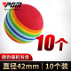 PGM 高尔夫海绵球 室内高尔夫练习球 彩虹球 软球 10个装 颜色随机发货