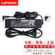 联想（Lenovo） G460 G470 S400 G360 E47 E49A U410 电源适配器 20V4.5A 90W大长条适配器 Y400 Y430P Y470 Y480 G450