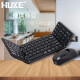 HUKE 折叠键盘鼠标无线便携通用笔记本Mac蓝牙键盘手机键鼠套装iPad数字键台式电脑妙控办公 三蓝牙Type-C数字折叠键盘全尺寸 黑色 键鼠套装