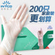 英科医疗（INTCO）一次性手套200只餐饮厨房美容TPE塑料薄膜手套 食品级TPE手套 中码