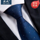 欧妖新款男士领带男正装商务职业7,8cm结婚深蓝色韩版窄领带 藏蓝白点