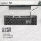 罗技（Logitech）K845 机械键盘 有线键盘 游戏办公键盘 全尺寸 单光 黑色 TTC轴 茶轴