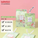 名创优品（MINISO）北欧风系列-香氛包除味衣橱持久生日礼物盛夏之雨[五包一盒]