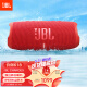 JBL CHARGE5 音乐冲击波五代 便携式蓝牙音箱+低音炮 户外防水防尘 桌面音响 增强版赛道扬声器  红色