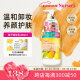 娜斯丽（Nursery）柚子卸妆乳香橙味300ml眼唇卸妆液温和清洁敏感肌可用