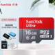 sandisk闪迪 行车记录仪内存卡 tf卡 华为手机内存卡 监控摄像头Micro SD高速存储卡 16G +迷你读卡器+卡盒卡套