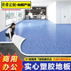 世希商用pvc地板革3.0塑胶垫医院办公室水泥地直接铺专用地垫加厚耐磨 蓝色大理石-加厚耐磨1.2mm（10平方）