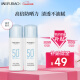 美肤宝水薄清透隔离防晒霜乳SPF50 PA+++45ml*2组合装 户外军训必备