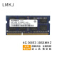 LMKJ 尔必达 DDR3 DDR3L 笔记本电脑内存条 4G DDR3 1066 笔记本内存