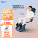 傲胜（OSIM）DIY按摩椅全身自动按摩靠垫+足疗机家用按摩器 OS-290按摩垫&OS-393足部按摩 蓝色