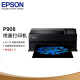 爱普生(EPSON)P908 A2+大幅面10色照片级喷墨打印机商用影楼摄影设计专用 工业