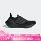 阿迪达斯（Adidas）运动鞋ULTRABOOST 21女鞋网面透气休闲跑步鞋H01893 黑色2 37