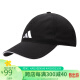 阿迪达斯 （adidas）男女 配件系列 BBALL CAP A.R. 运动 帽子 IC6522 OSFM码