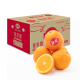 京鲜生 佳农伦晚脐橙2.5kg装 果径60-65mm 新鲜水果 源头直发 一件包邮