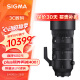 适马（SIGMA）70-200mm F2.8 DG DN OS | Sports 全画幅微单 恒定大光圈变焦镜头70200（索尼E卡口）