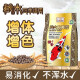 神阳锦鲤饲料藏本育成特大颗粒10kg增体观赏鱼池塘金鱼饲料鱼粮鱼食