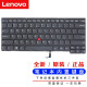 联想（Lenovo） T440P E431 E440 T450 T460 L450笔记本内置键盘 E431 E440键盘（无背光）