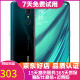 OPPO A9 全面屏拍照手机通 移动联通电信4G 双卡双待手机 云母绿 6GB+128GB   9成新