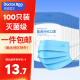 袋鼠医生一次性医用外科口罩100只（每10只独立包装/袋*10）三层防护灭菌级防尘防晒透气口罩