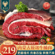 绿之邦（Luzhibang）内蒙古原切牛腩肉新鲜黄牛肉牛腹肉大块整冷冻烧烤火锅食材 生鲜 内蒙古牛腩5斤
