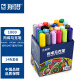 斯塔（STA）1000马克笔丙烯油漆笔DIY绘画笔涂鸦笔彩色笔性记号笔彩绘笔装饰多色可选 1000-24色盒装（赠14支斯塔原装笔）
