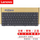 联想（Lenovo） G470 V470 B490 B470 G475 V480笔记本内置键盘 黑色款 B470/B475